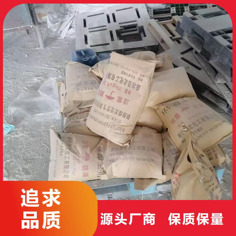 抑尘剂色素保质保量