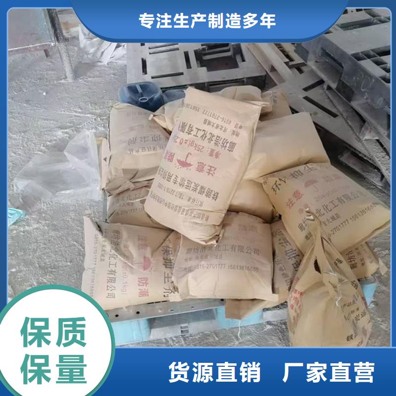 道路保湿抑尘剂