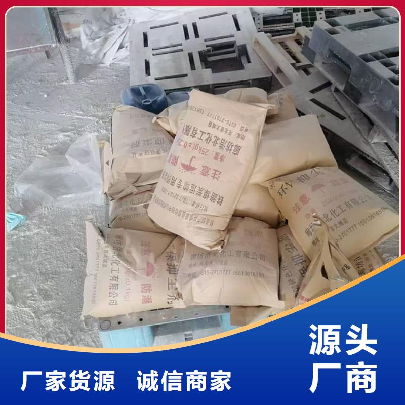 大气污染治理抑尘剂