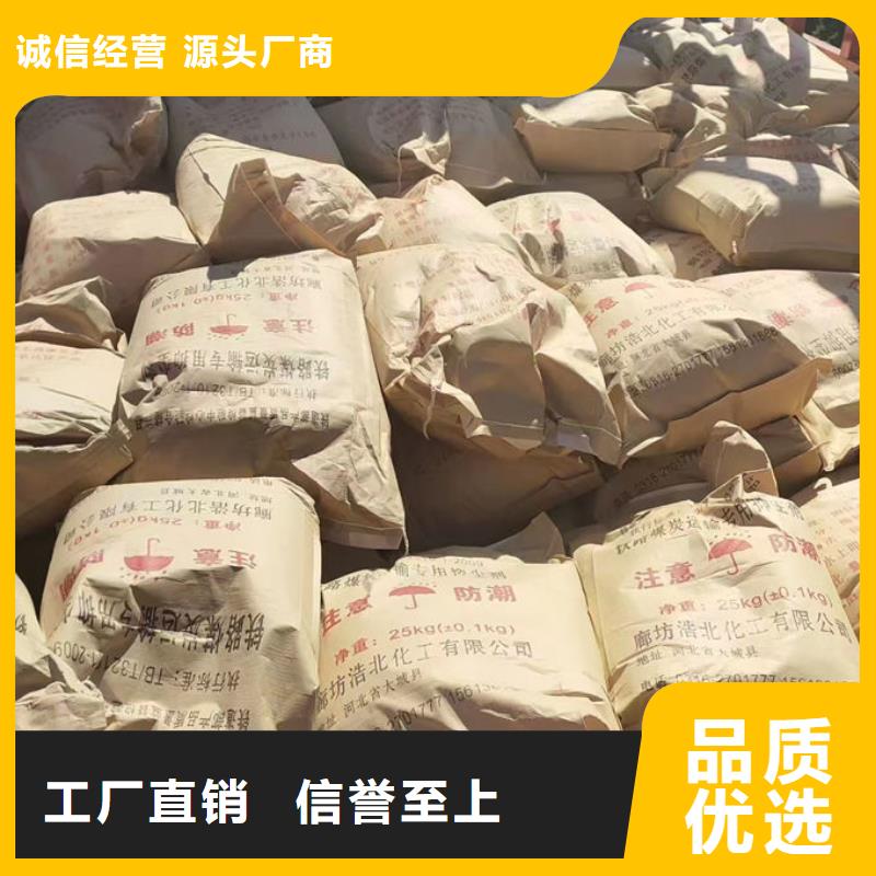 绿色结壳抑尘剂源头厂家