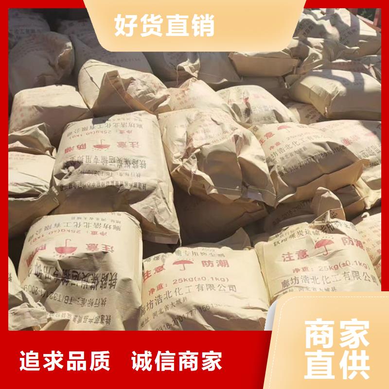 生物酶抑尘剂保质保量