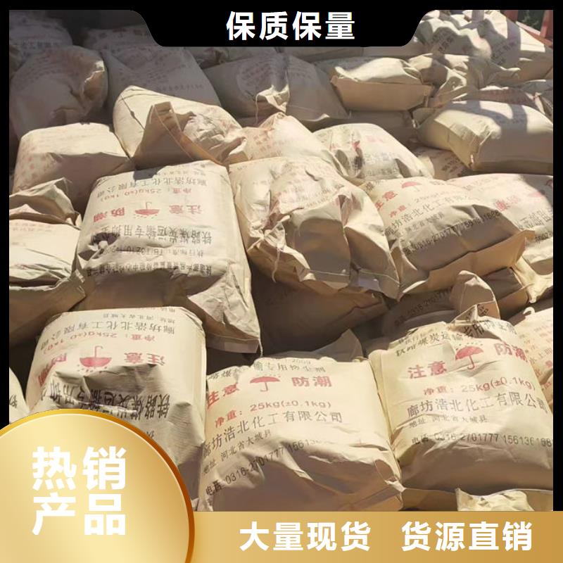 环保抑尘剂色素当地厂家值得信赖