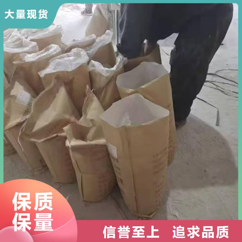 道路保湿抑尘剂