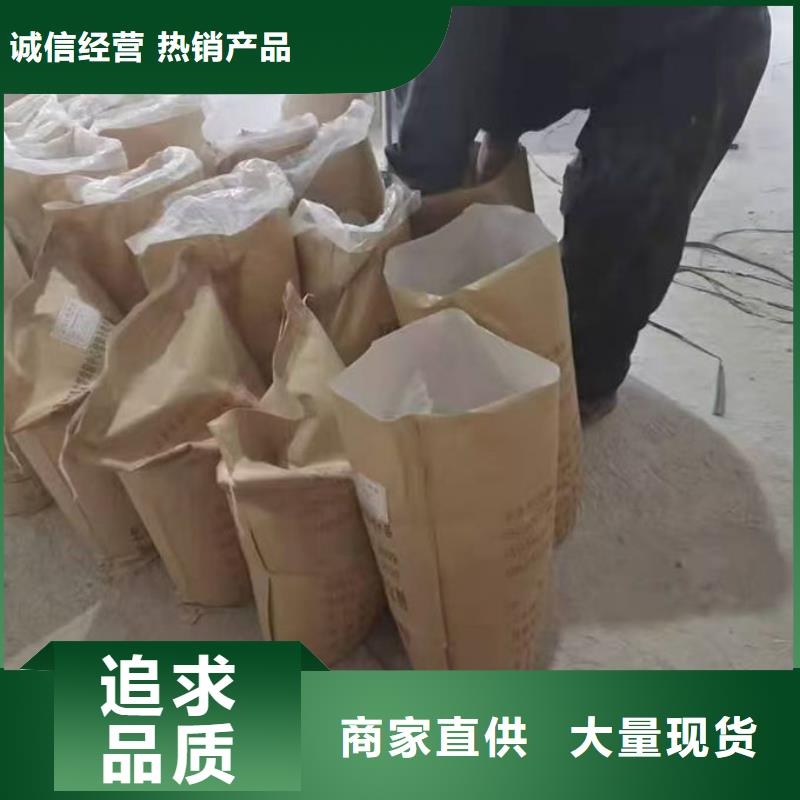 大气污染治理抑尘剂
