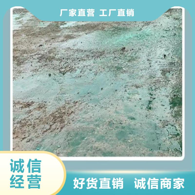 绿色结壳抑尘剂