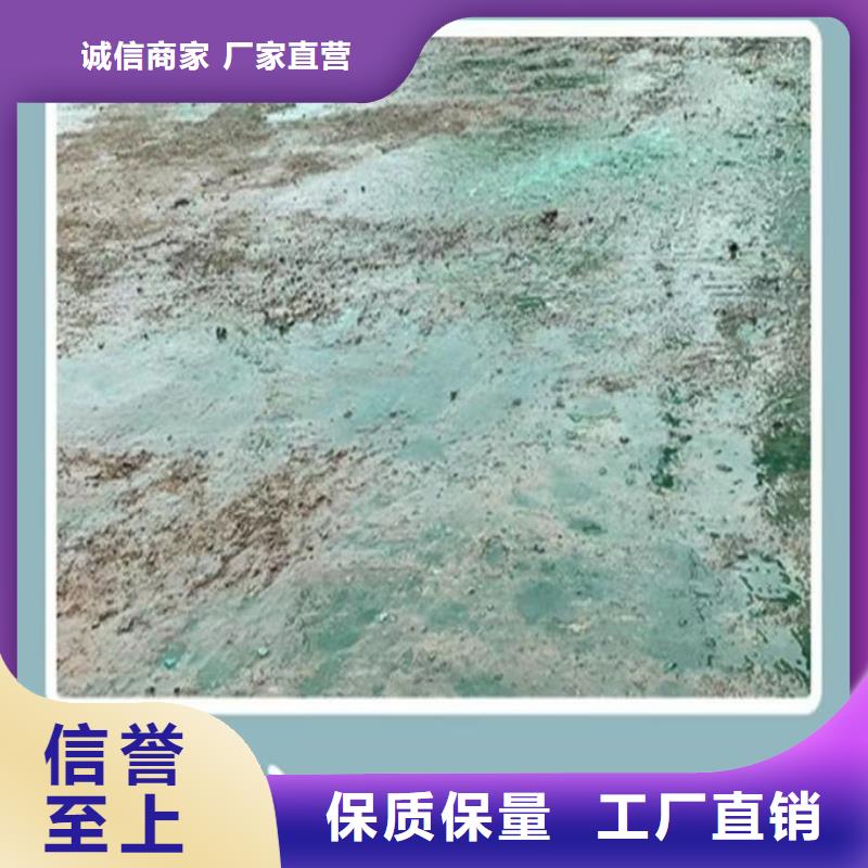 生物酶抑尘剂产地工厂