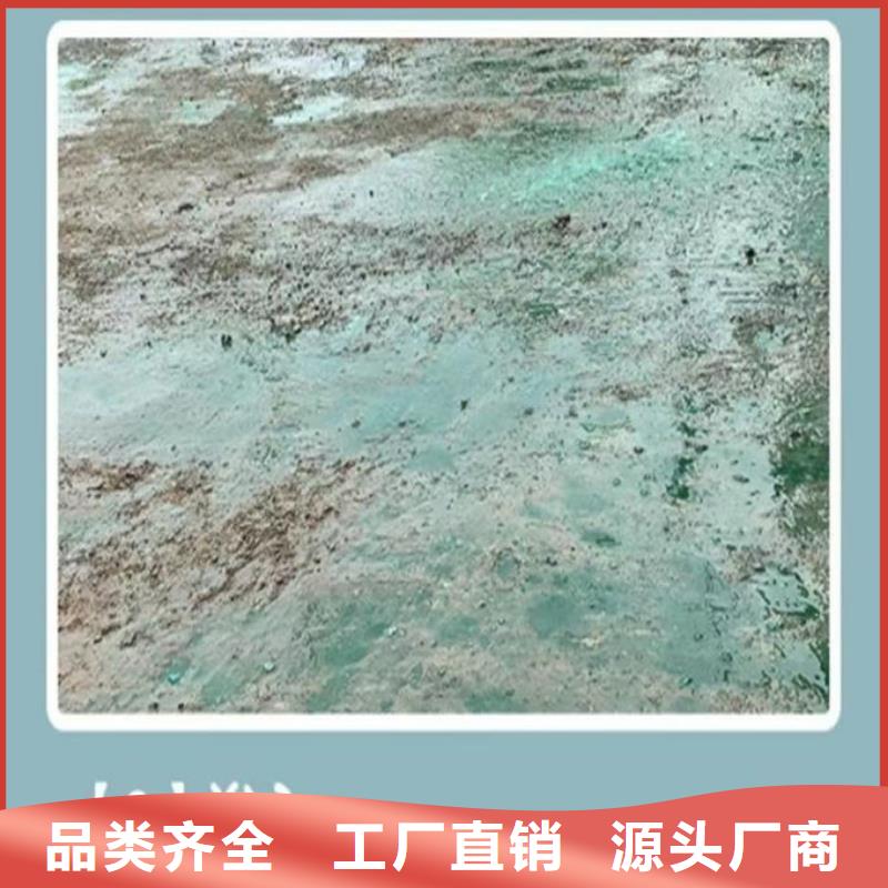 抑尘剂色素保质保量