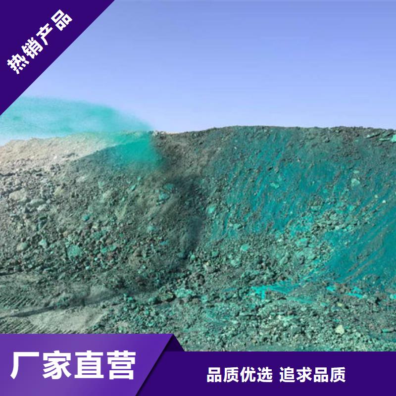 道路保湿抑尘剂