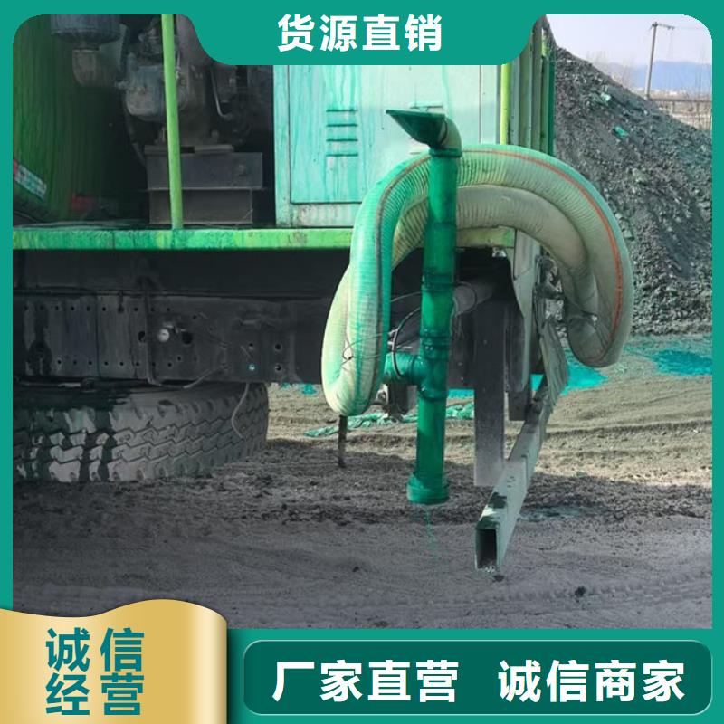 环保抑尘剂厂家直营