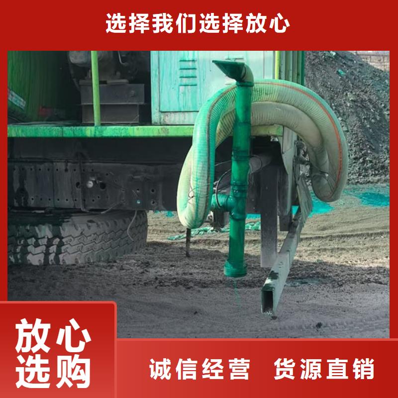 大气污染治理抑尘剂