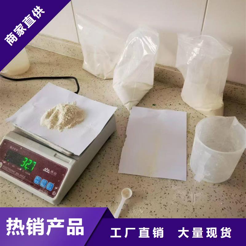 大气污染治理抑尘剂厂家直营