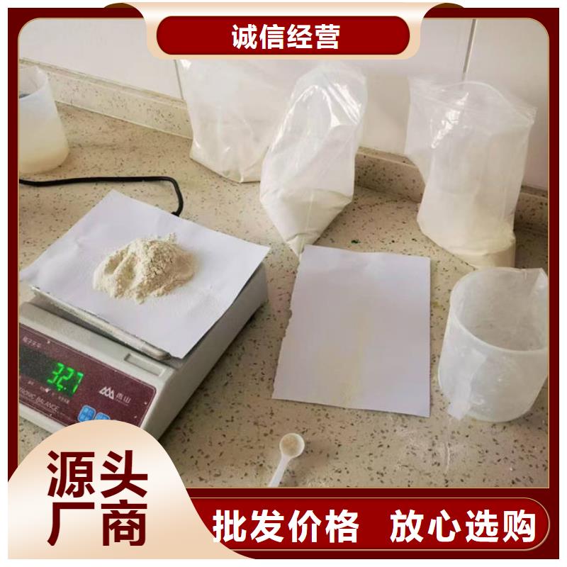 生物酶抑尘剂诚信为本
