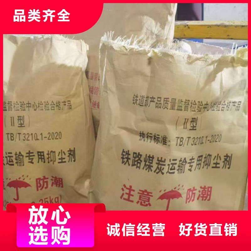 生物酶抑尘剂厂家直营