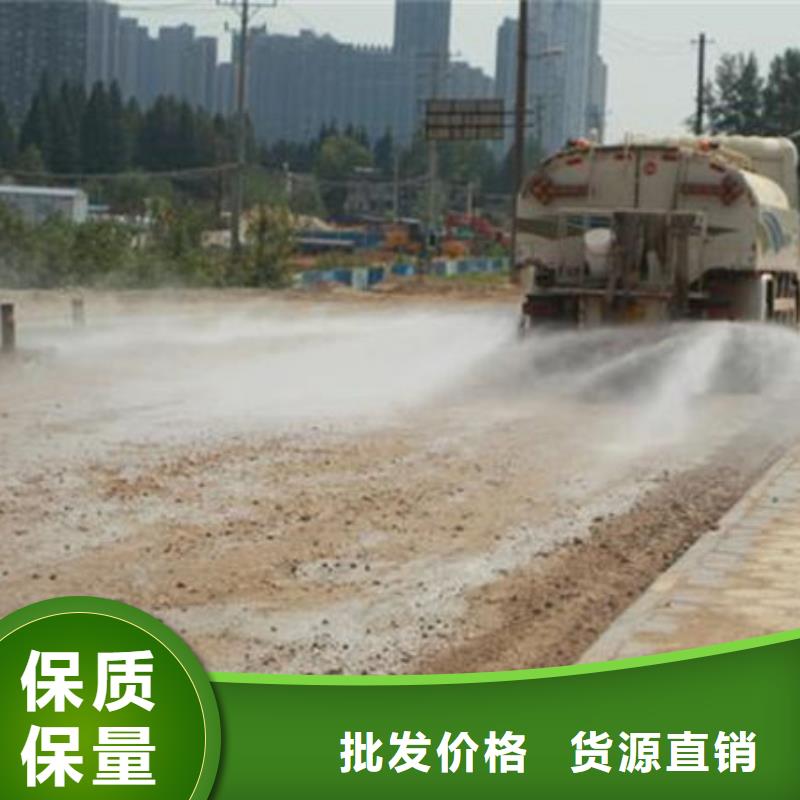 运煤火车结壳抑尘剂批发