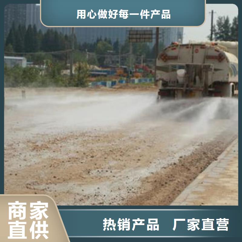 绿色结壳抑尘剂厂家直营