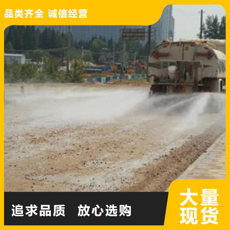 煤炭矿山抑尘剂厂家直营