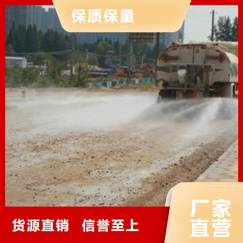 环保抑尘剂色素厂家直营