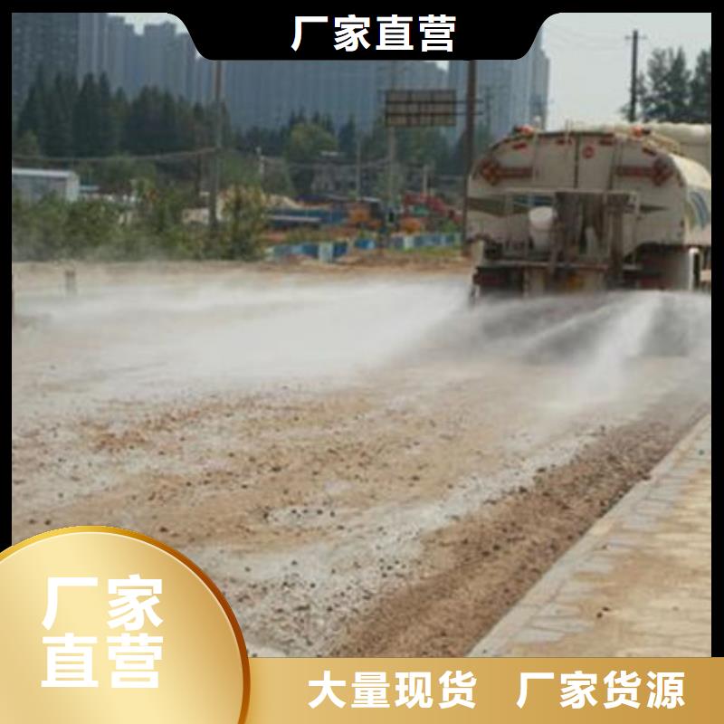 抑尘剂色素保质保量
