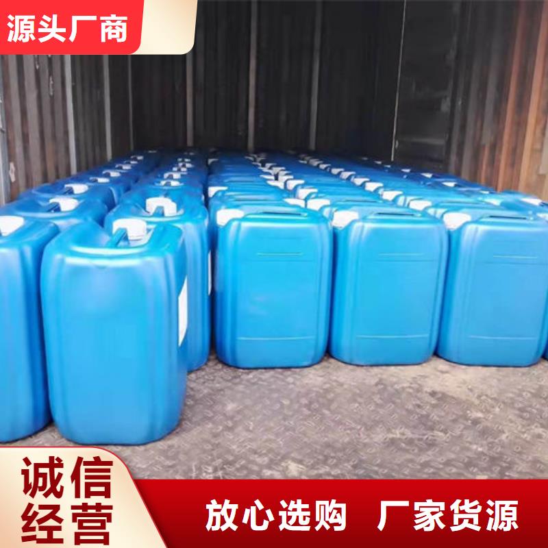 大气污染治理抑尘剂