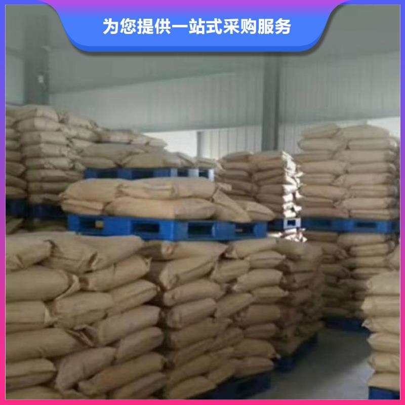 抑尘剂色素保质保量