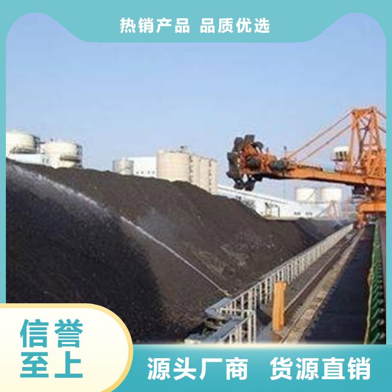 大气污染治理抑尘剂