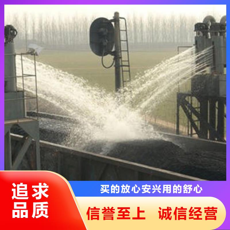 铁路煤炭运输抑尘剂保质保量