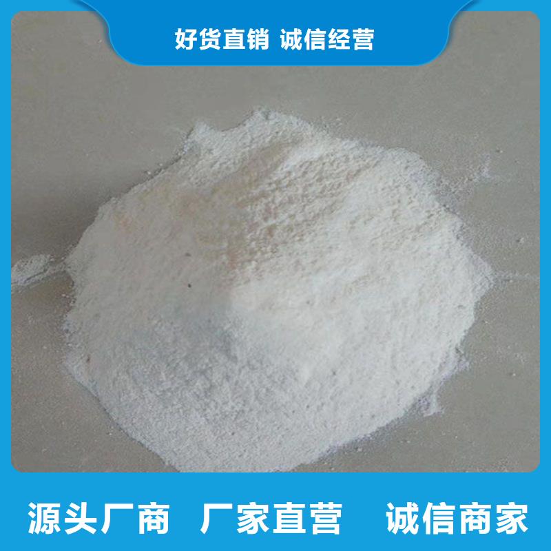 道路保湿抑尘剂厂家直销