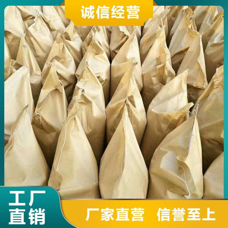 大气污染治理抑尘剂
