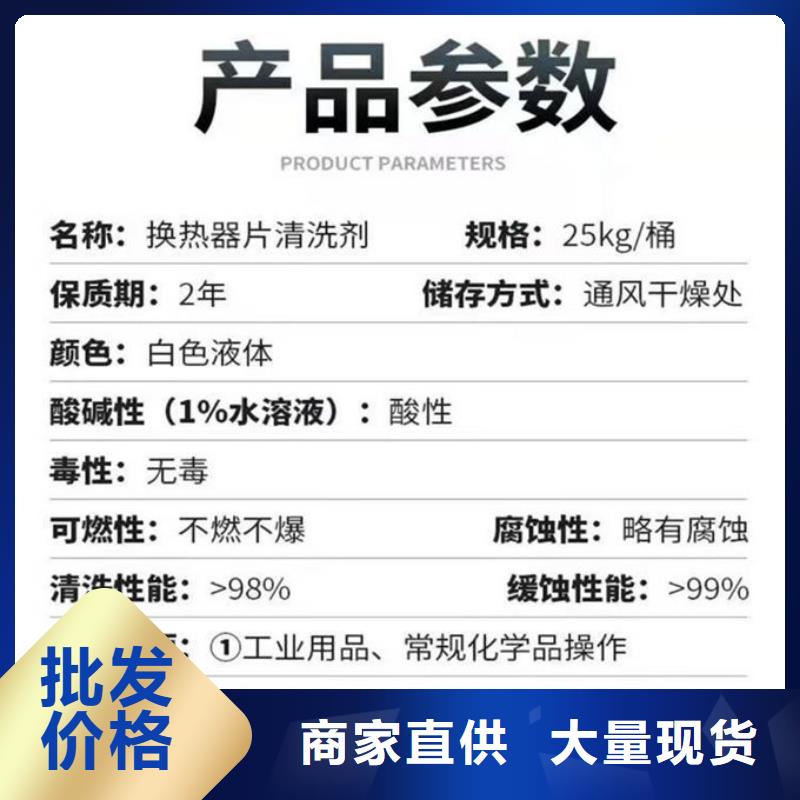 循环水锅炉除垢剂产地直销