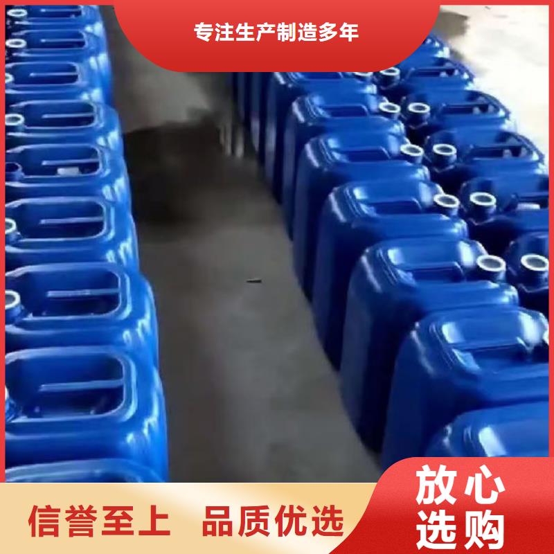 锅炉管道除垢剂用心经营