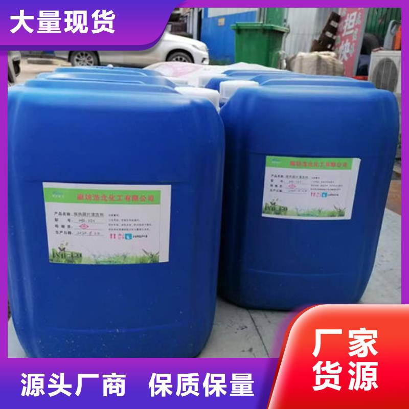 锅炉管道除垢剂用心经营