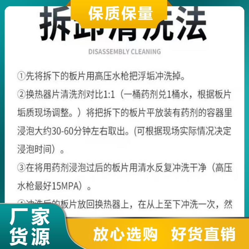 循环水锅炉除垢剂产地直销
