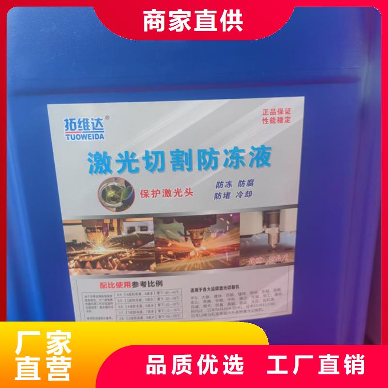 空气能设备防冻液省心又省钱大量现货