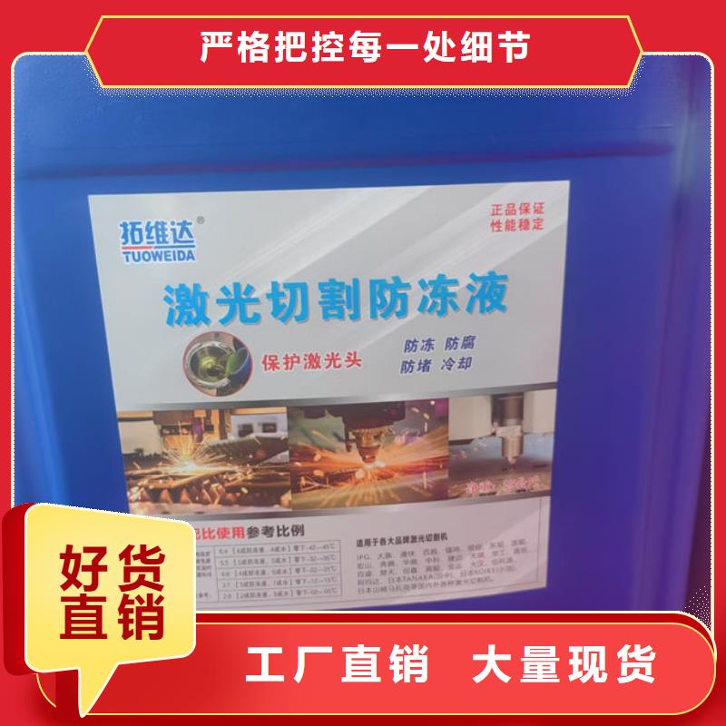 固体防冻剂专注质量货源直销