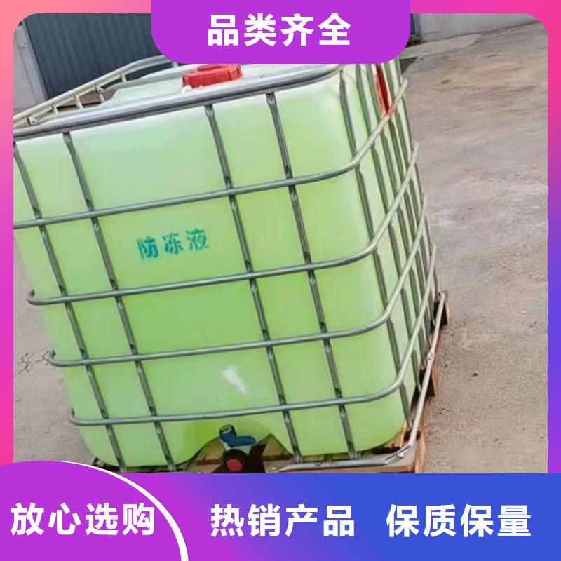 固体防冻剂专注质量厂家直营