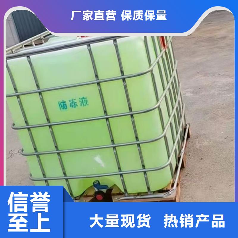 地暖防冻液品质之选诚信商家