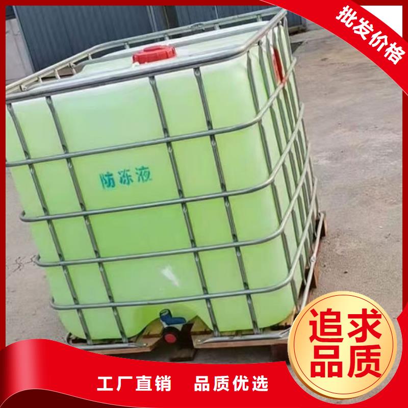 太阳能防冻液畅销当地好货直销