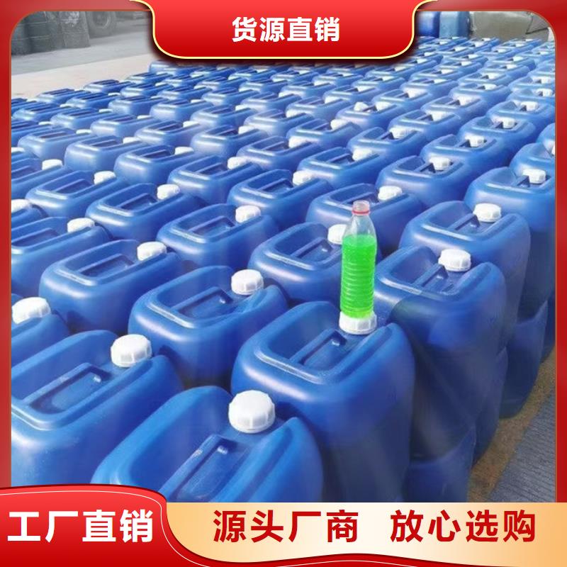 地暖锅炉防冻液批发