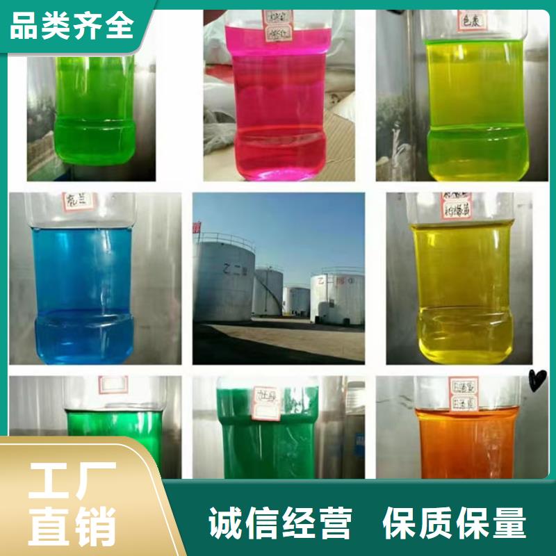 液体防冻剂客户信赖的厂家厂家直营