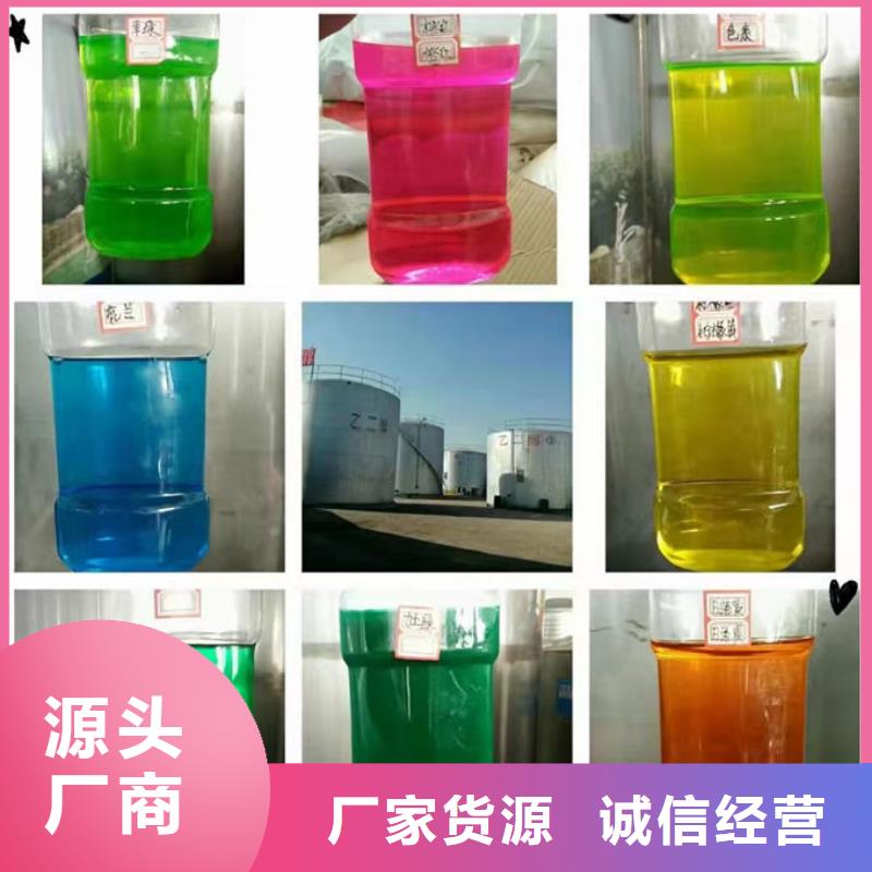 太阳能防冻液畅销当地好货直销