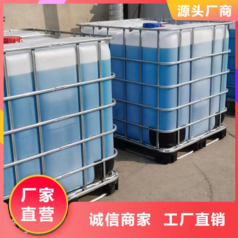 室外水防冻液一站式厂家