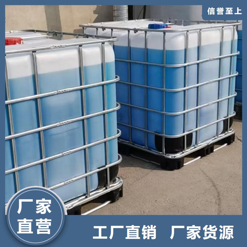 空气能设备防冻液省心又省钱大量现货