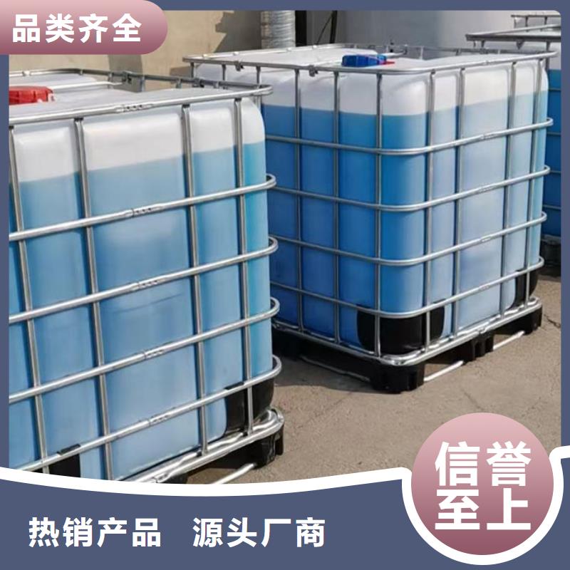 国标防冻液源头厂家