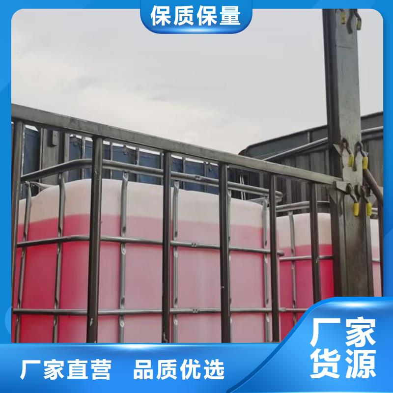 冷却塔设备防冻液大量现货