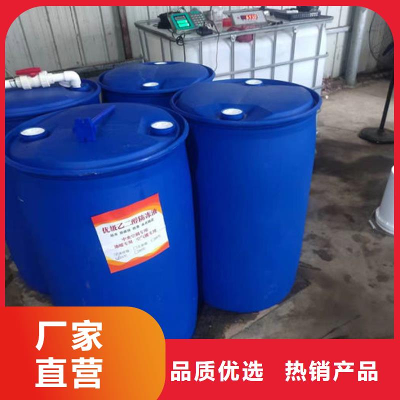 乙二醇防冻液厂家直销售后完善
