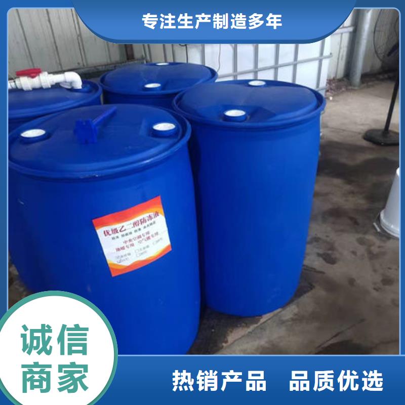 国标防冻液快速