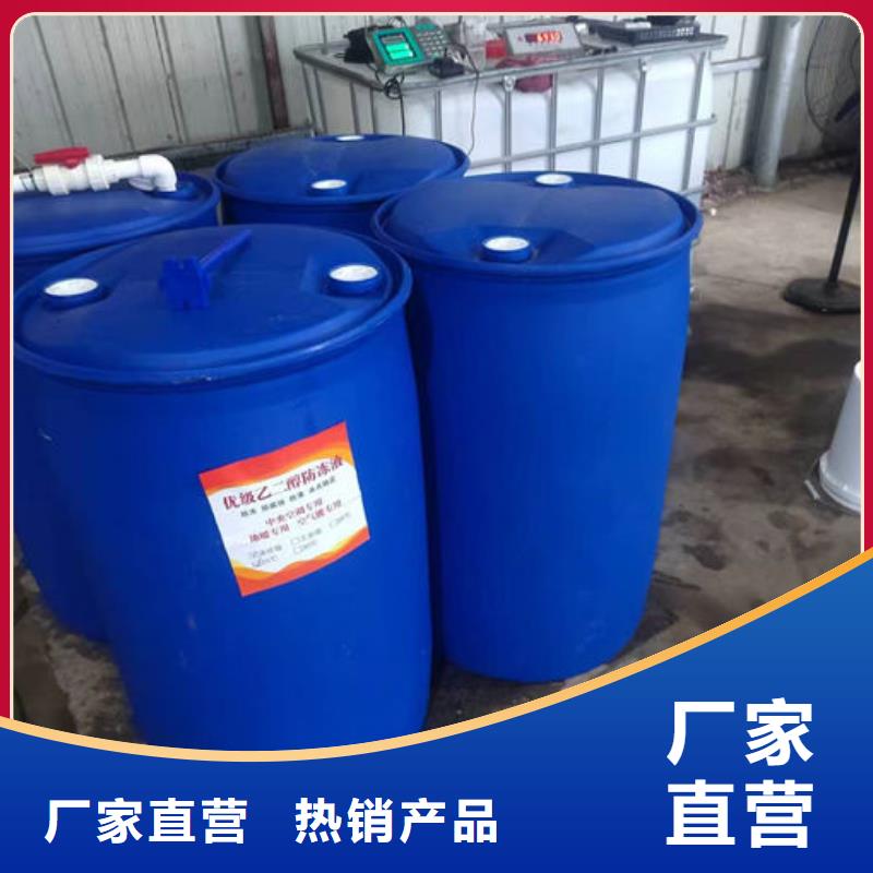 固体防冻剂专注质量货源直销