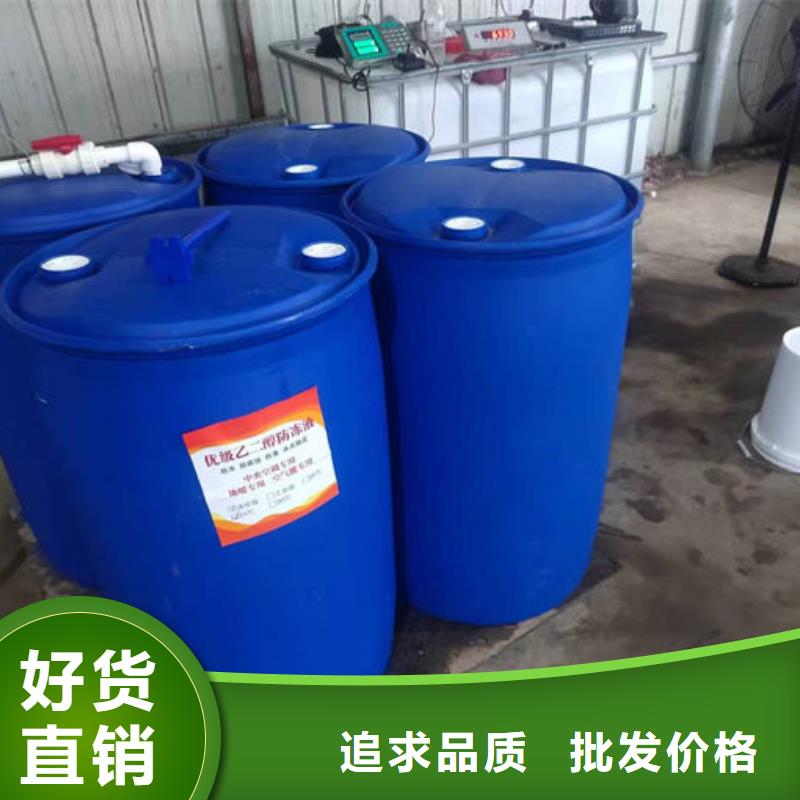 空气能设备防冻液可品类齐全