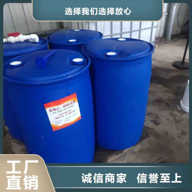 乙二醇防冻液常年出售