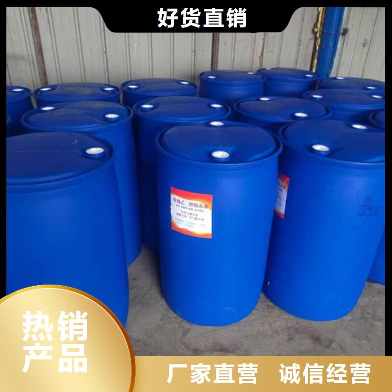 工业设备防冻液一致好评产品批发